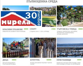 ������� 1-����� | Imot.bg � ����� ������ 7