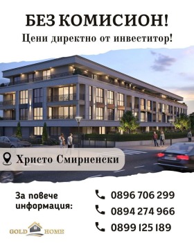 ������� 3-����� | Imot.bg � ����� ������ 8