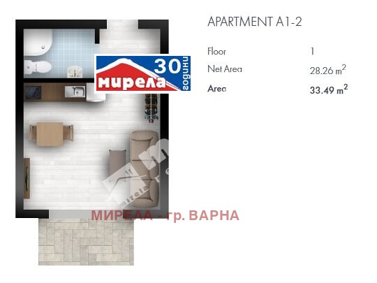 Продава 1-СТАЕН, гр. Бяла, област Варна