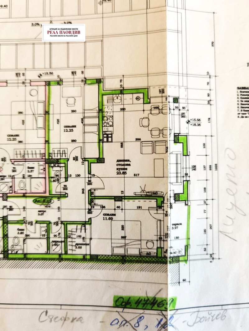 À venda  2 quartos Plovdiv , Centar , 107 m² | 16424524 - imagem [4]