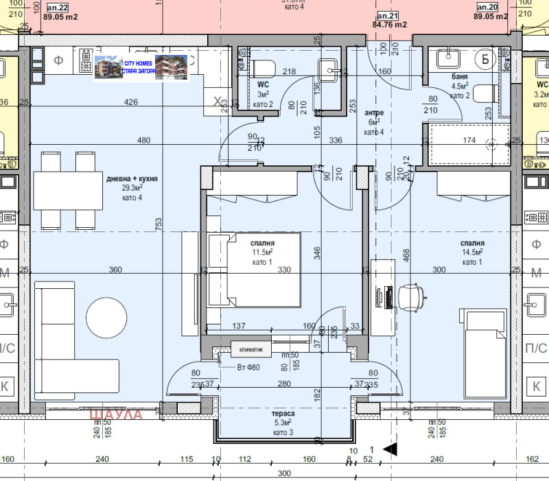 Продава  3-стаен, град Стара Загора, Железник - център • 81 000 EUR • ID 84573482 — holmes.bg - [1] 