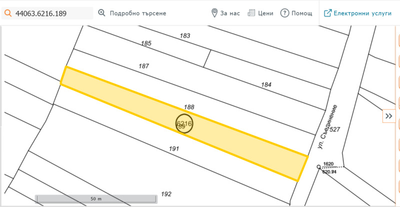 Продава  Парцел град София , с. Лозен , 954 кв.м | 21763527 - изображение [3]