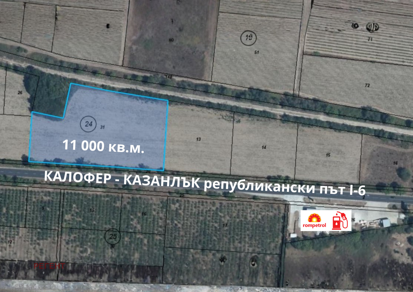 Продава ПАРЦЕЛ, гр. Павел баня, област Стара Загора