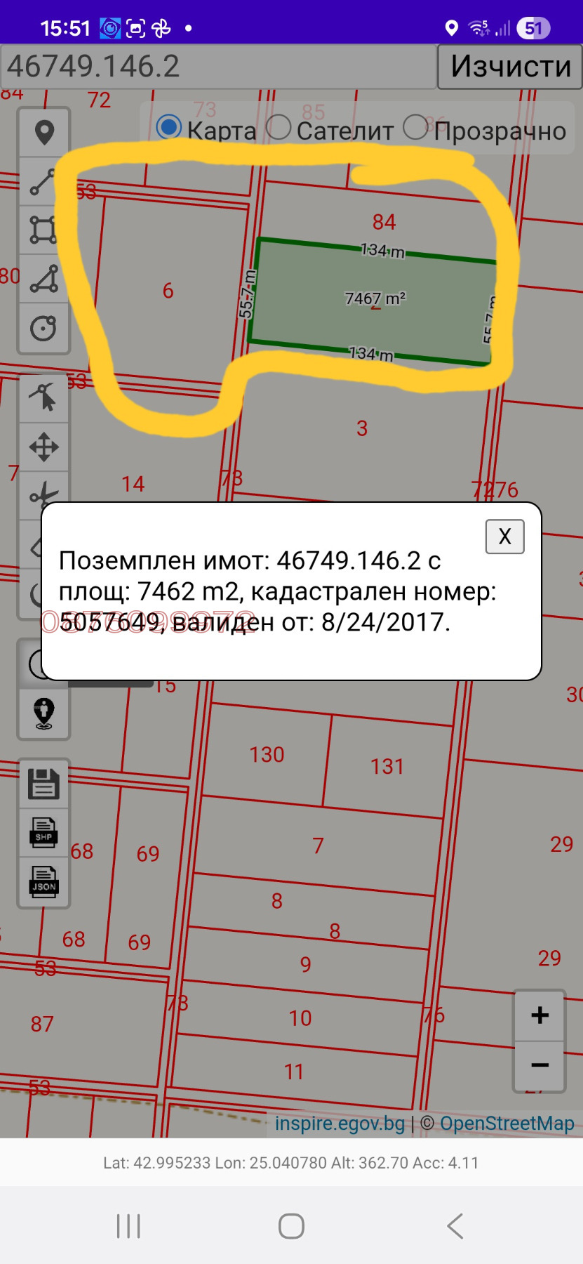 Продава ЗЕМЕДЕЛСКА ЗЕМЯ, с. Мало Конаре, област Пазарджик