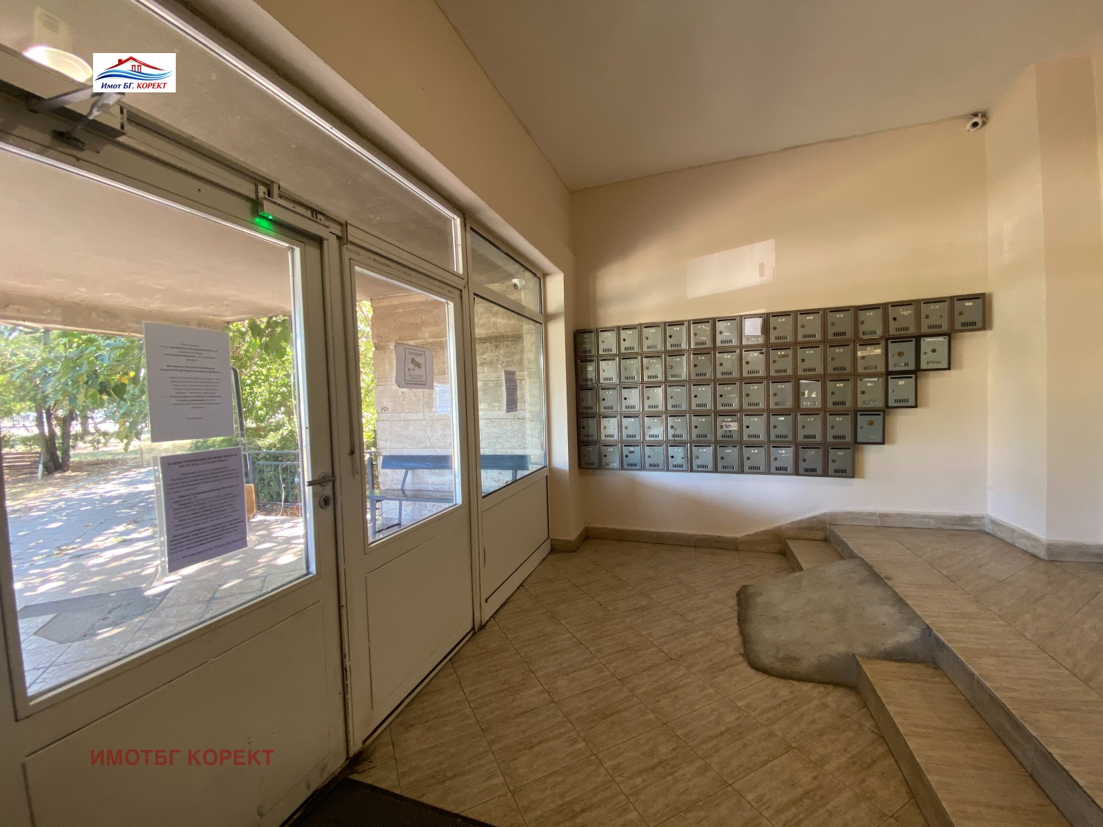 ������� 2-����� | Imot.bg � ����������� 16