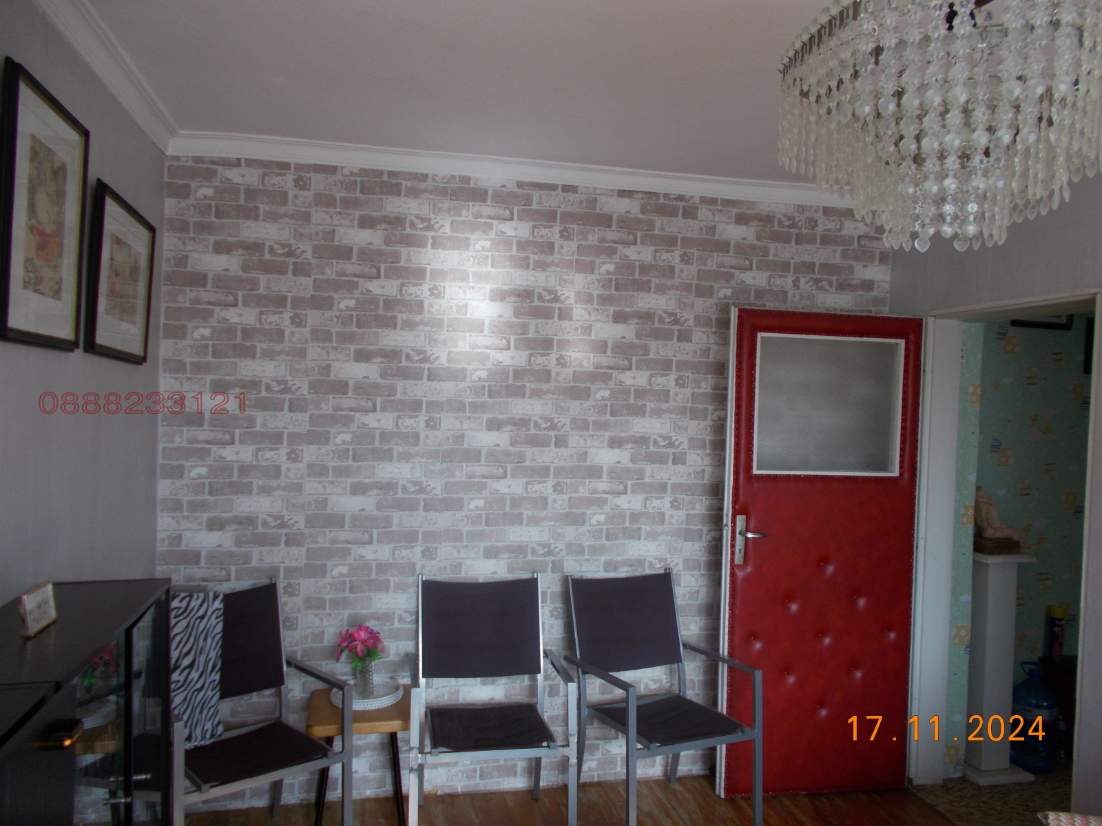 ������� ���� | Imot.bg � ����������� 11