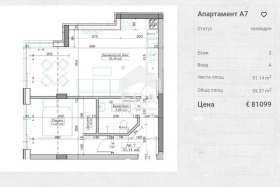 2-стаен град Варна, Левски 1 2