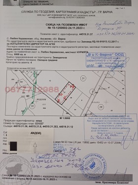 Продажба на имоти в гр. Аксаково, област Варна — страница 5 - изображение 11 