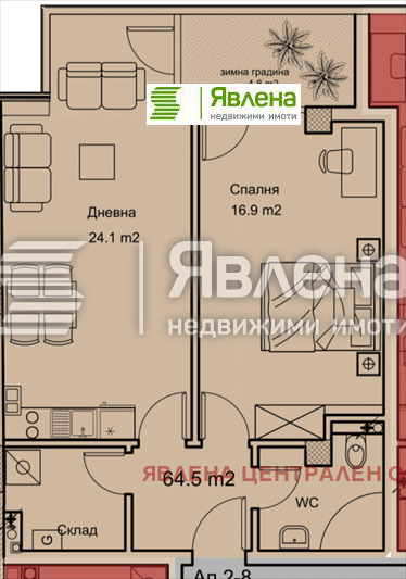 Продава 2-СТАЕН, гр. София, Манастирски ливади, снимка 7 - Aпартаменти - 47441660