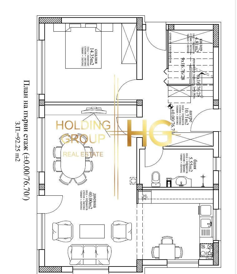 Продава КЪЩА, с. Близнаци, област Варна, снимка 2 - Къщи - 47405922