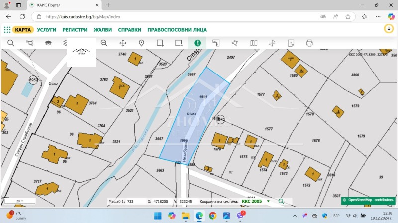 Продава ПАРЦЕЛ, с. Бистрица, област София-град, снимка 2 - Парцели - 48516416