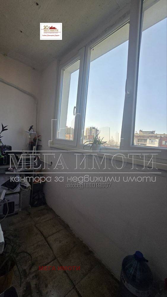 ������� 2-����� | Imot.bg � ����������� 8