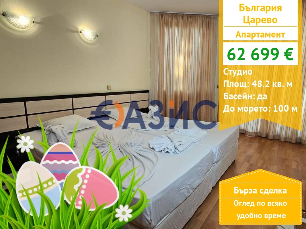 ������� 1-����� | Imot.bg � ����������� 1