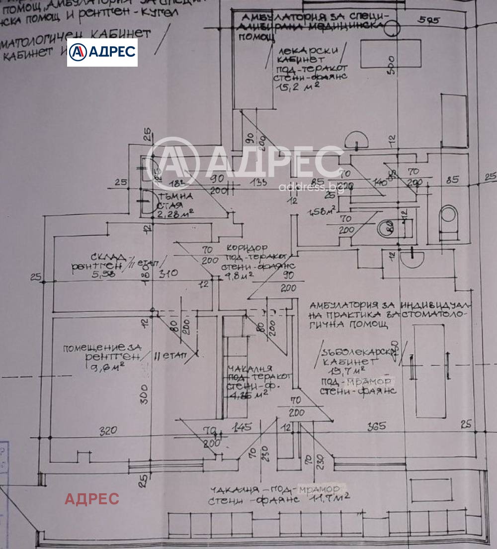 Продава 3-СТАЕН | Imot.bg — изображение 6