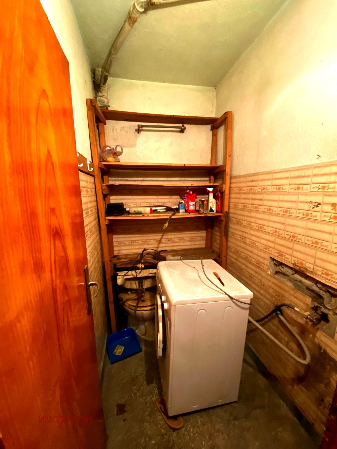 ������� ���������� | Imot.bg � ����������� 2