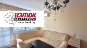������� 1-����� | Imot.bg � ����� ������ 2