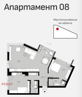 2 camere da letto Gorna bania, Sofia 4