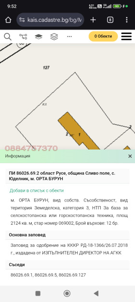  .  | Imot.bg    16