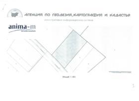 Продажба на имоти в с. Волуяк, град София — страница 7 - изображение 12 