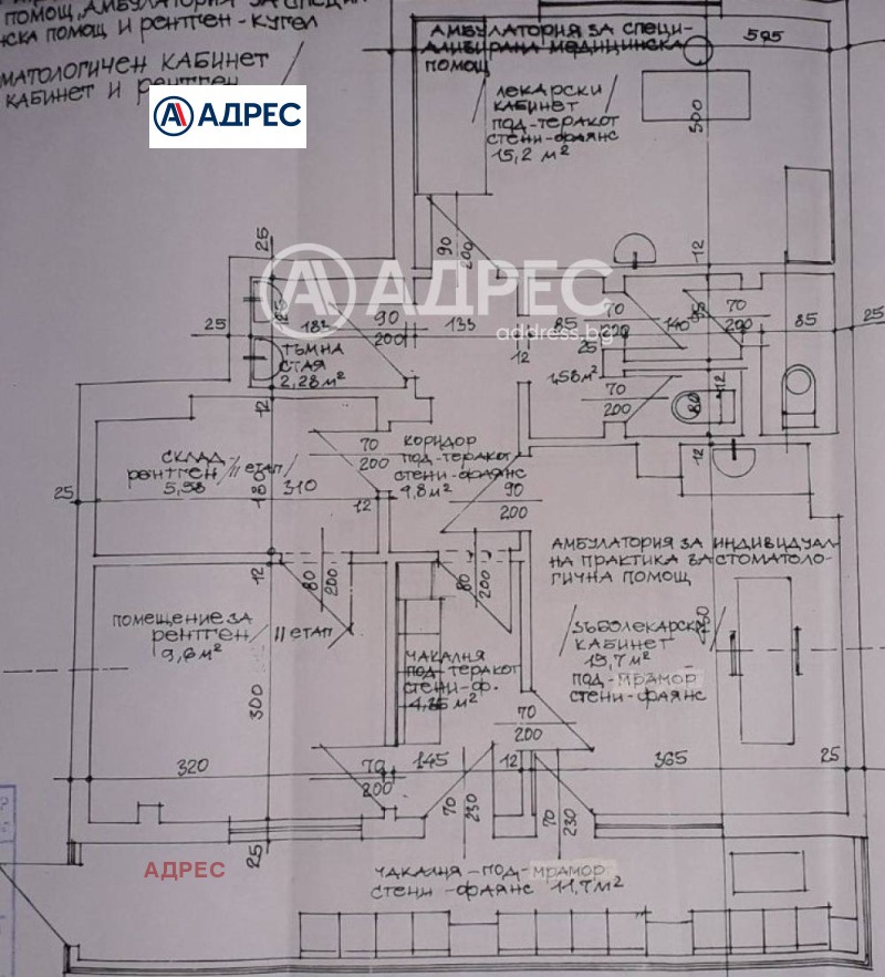 Продава 3-СТАЕН, гр. Варна, Владислав Варненчик 1, снимка 5 - Aпартаменти - 39657281