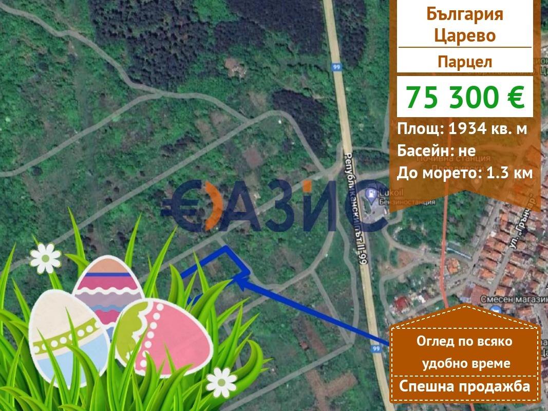 ������� ������ | Imot.bg � ����������� 1