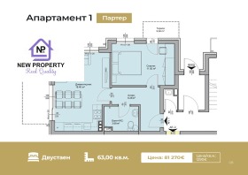 ������� 2-����� | Imot.bg � ����� ������ 3