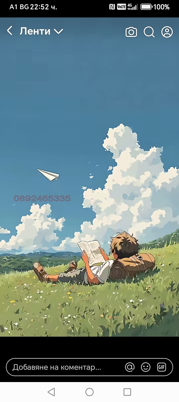 Продава КЪЩА, с. Марково, област Пловдив, снимка 5 - Къщи - 52779471