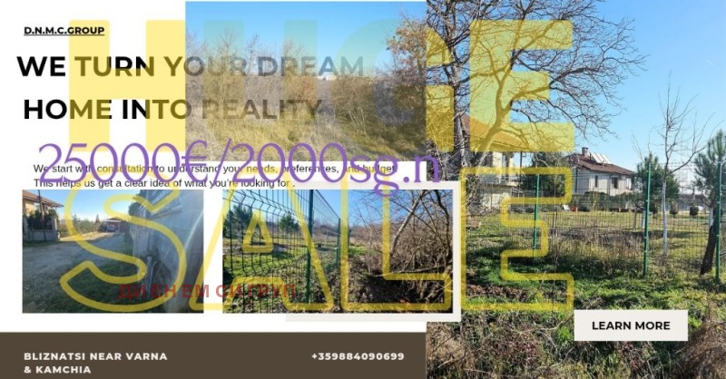 Na prodej  Spiknutí oblast Varna , Bliznaci , 2000 m2 | 65819208
