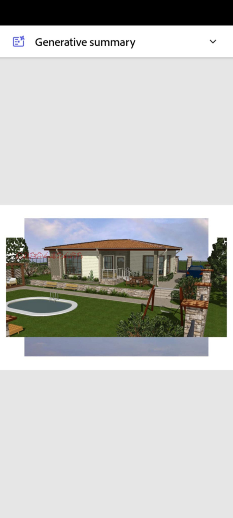 Продава ПАРЦЕЛ, с. Николово, област Русе