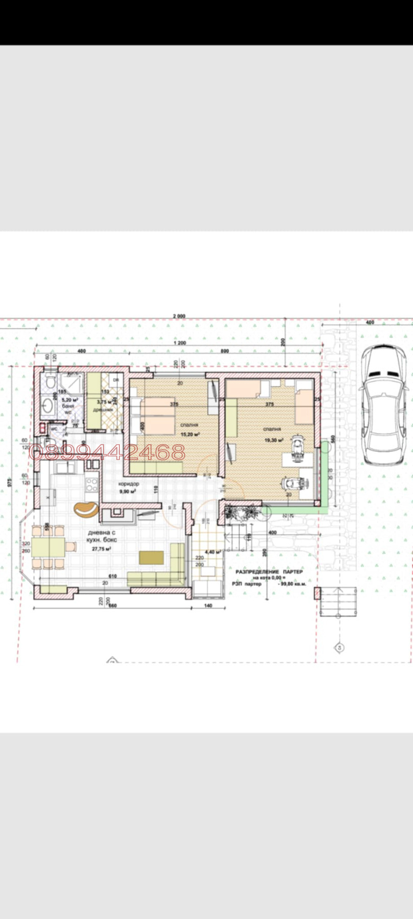 Продава ПАРЦЕЛ, с. Николово, област Русе, снимка 2 - Парцели - 53869846