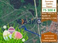 Продава ПАРЦЕЛ, гр. Царево, област Бургас, снимка 1