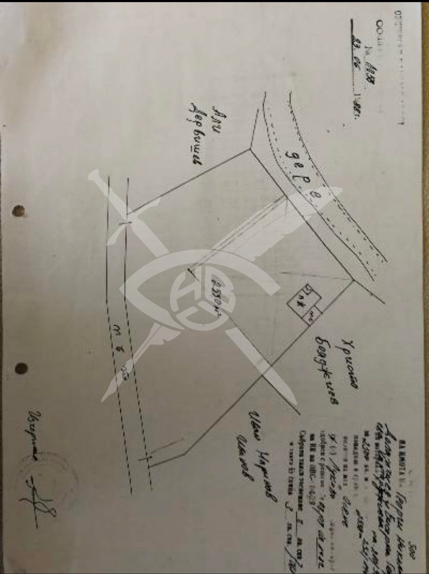 Продава ПАРЦЕЛ | Imot.bg — изображение 2