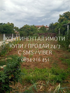 ������� ���� | Imot.bg � ����� ������ 11
