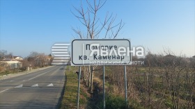 ПАРЦЕЛ, 5 250 m2