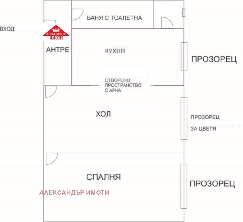 Продава 2-СТАЕН, гр. София, Бъкстон, снимка 7 - Aпартаменти - 48438918