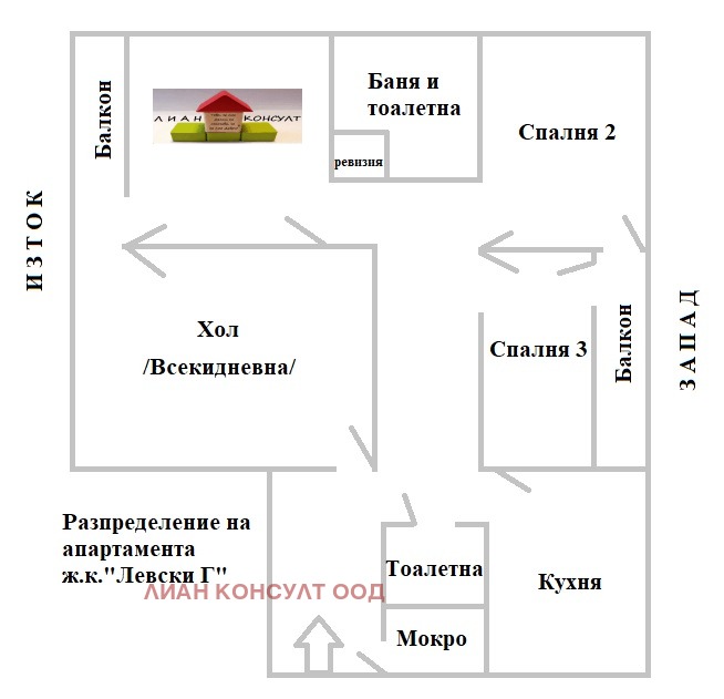 Продава 4-СТАЕН, гр. София, Левски Г, снимка 14 - Апартаменти - 54424403