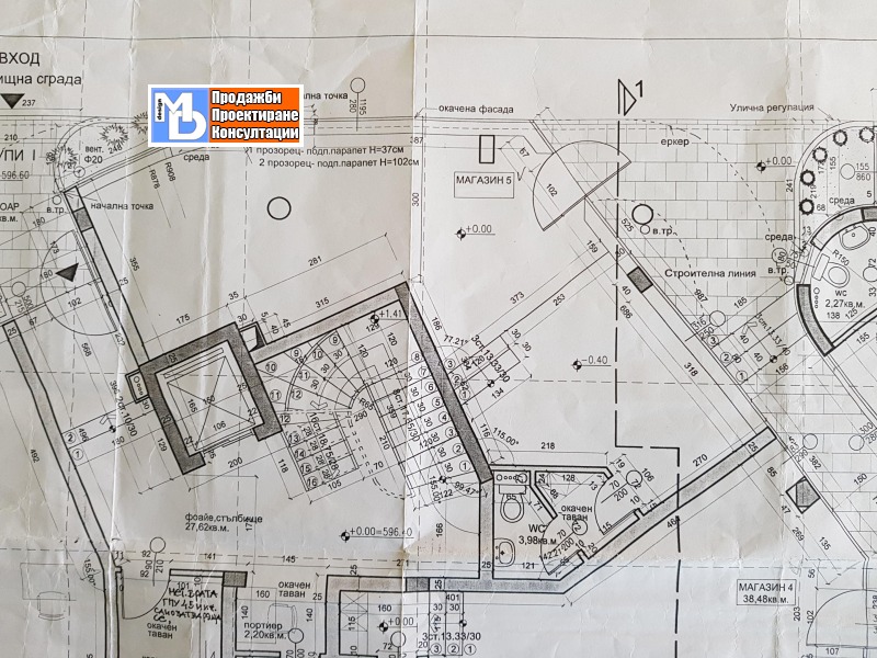 Продава МАГАЗИН, гр. София, Студентски град, снимка 7 - Магазини - 48797206