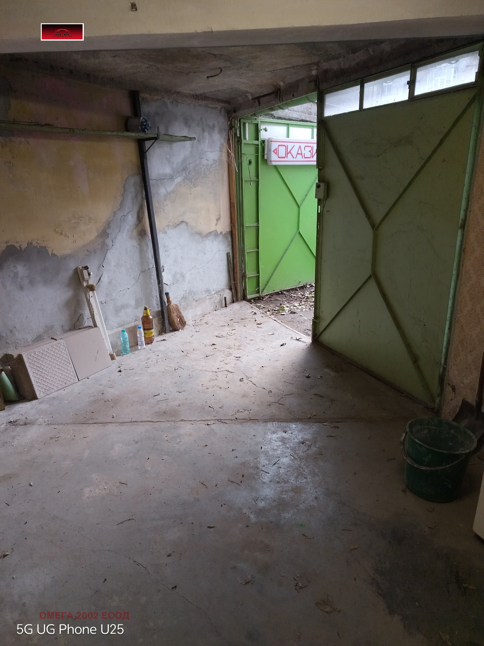 Продава ГАРАЖ, ПАРКОМЯСТО, гр. Русе, Център, снимка 7 - Гаражи и паркоместа - 53688668