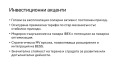 Продава БИЗНЕС ИМОТ, гр. Правец, област София област, снимка 8