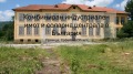 Продава БИЗНЕС ИМОТ, гр. Правец, област София област, снимка 1