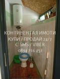 Продава  Къща област Пловдив , с. Върбен , 80 кв.м | 40733605 - изображение [6]