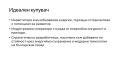 Продава БИЗНЕС ИМОТ, гр. Правец, област София област, снимка 9