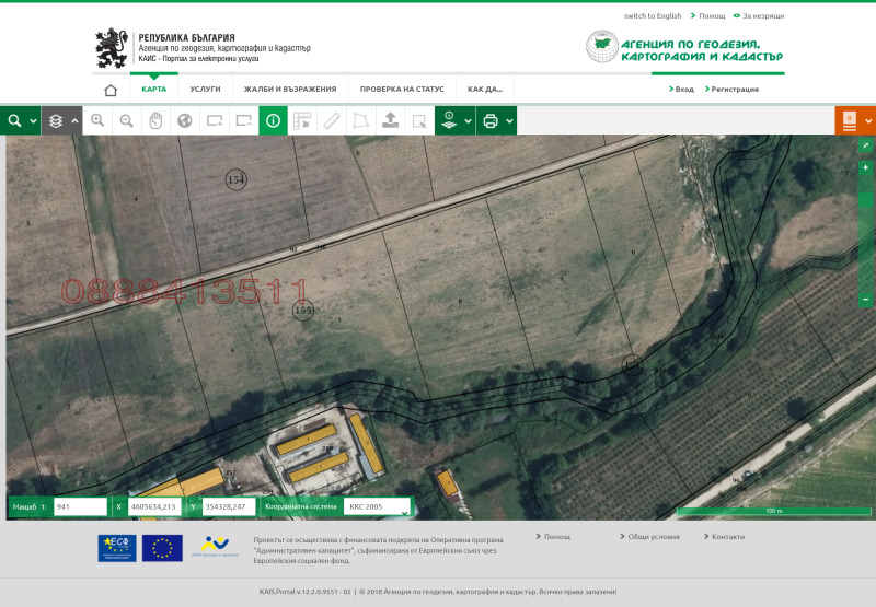 Продава ЗЕМЕДЕЛСКА ЗЕМЯ в област Благоевград, гр. Гоце Делчев - 5.3 дка / При запитване