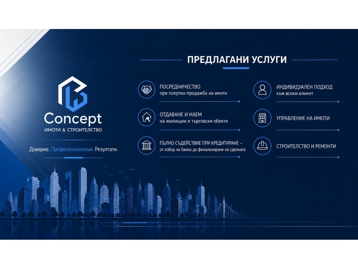 ������� 1-����� | Imot.bg � ����������� 6