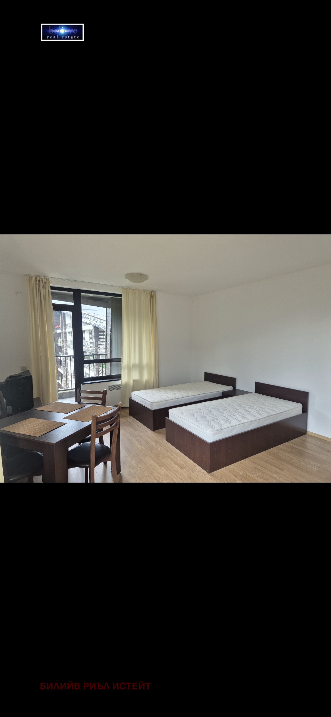 ������� 1-����� | Imot.bg � ����������� 6