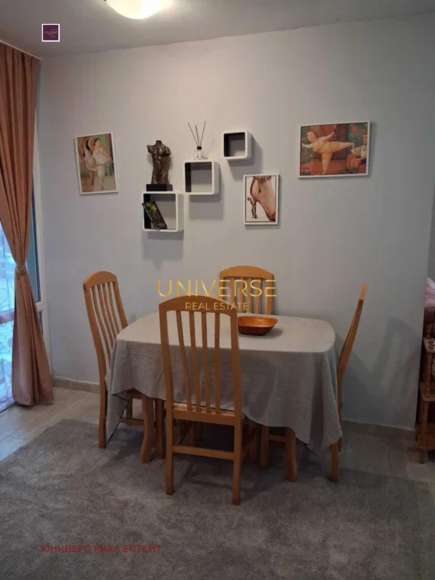 ������� 2-����� | Imot.bg � ����������� 2