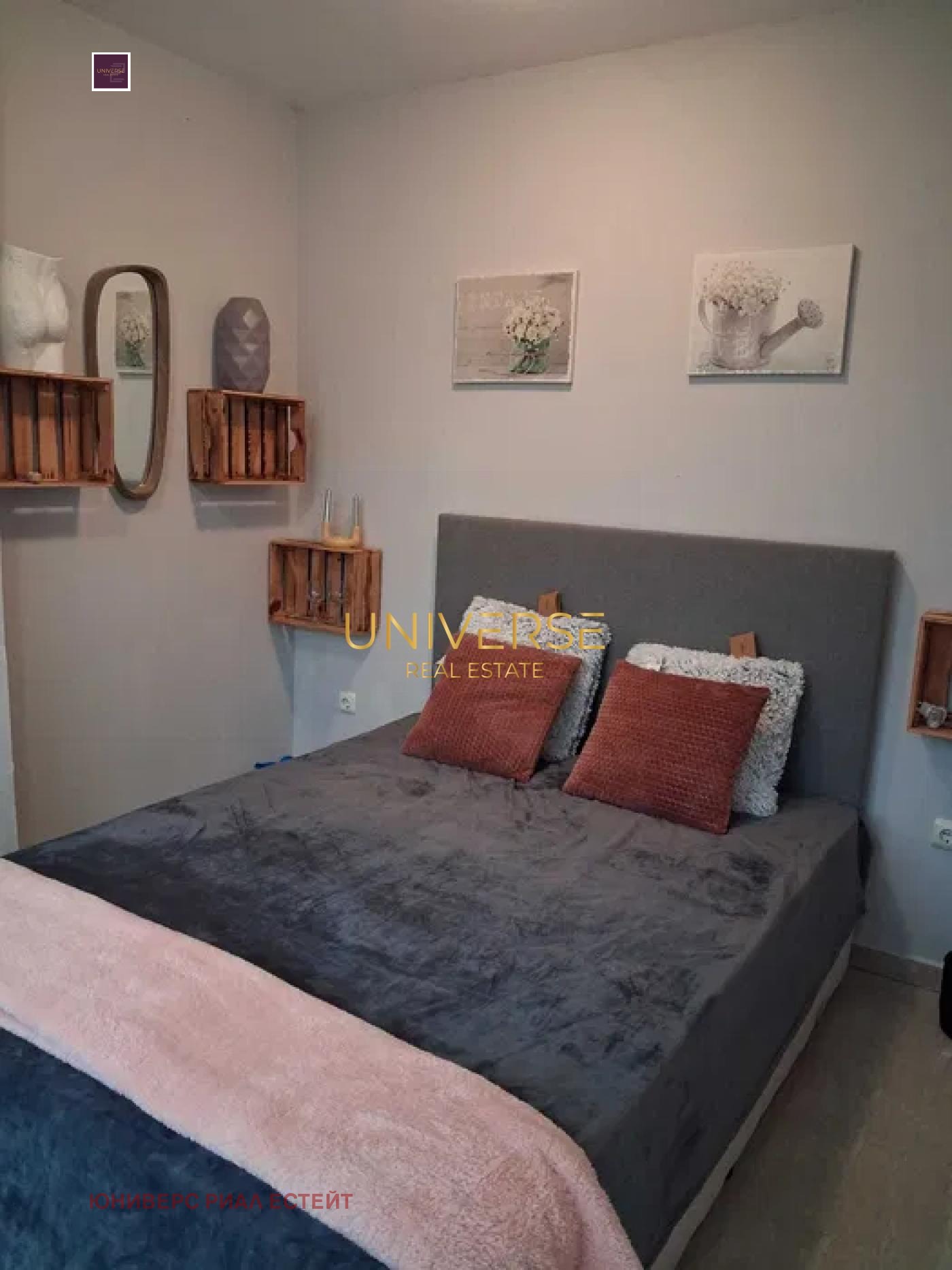 ������� 2-����� | Imot.bg � ����������� 6