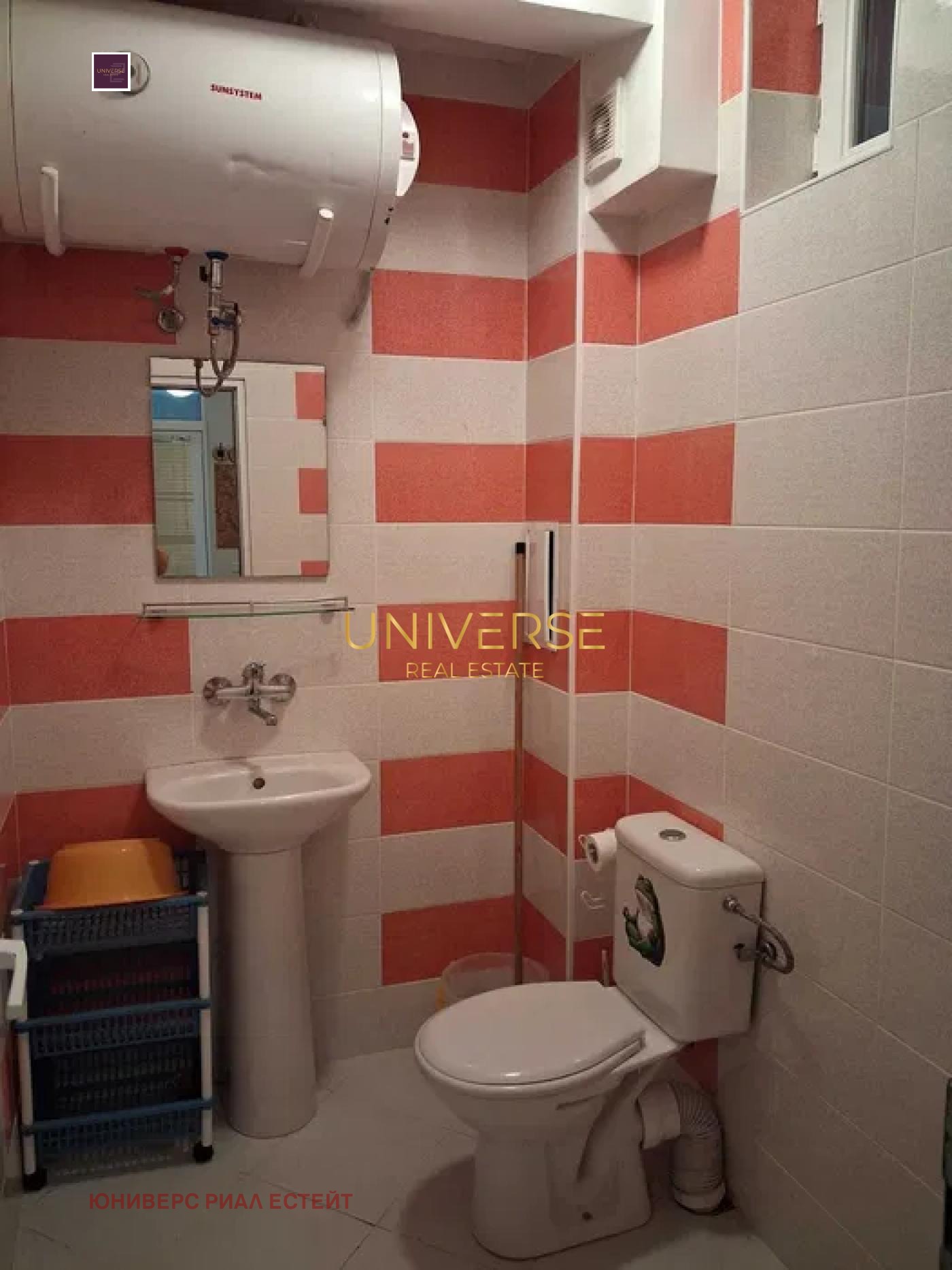 ������� 2-����� | Imot.bg � ����������� 7