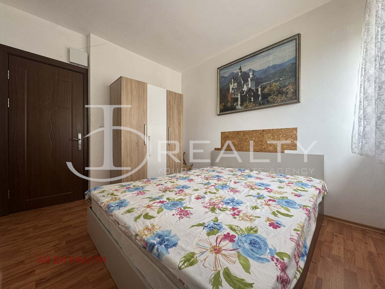 ������� 2-����� | Imot.bg � ����������� 11