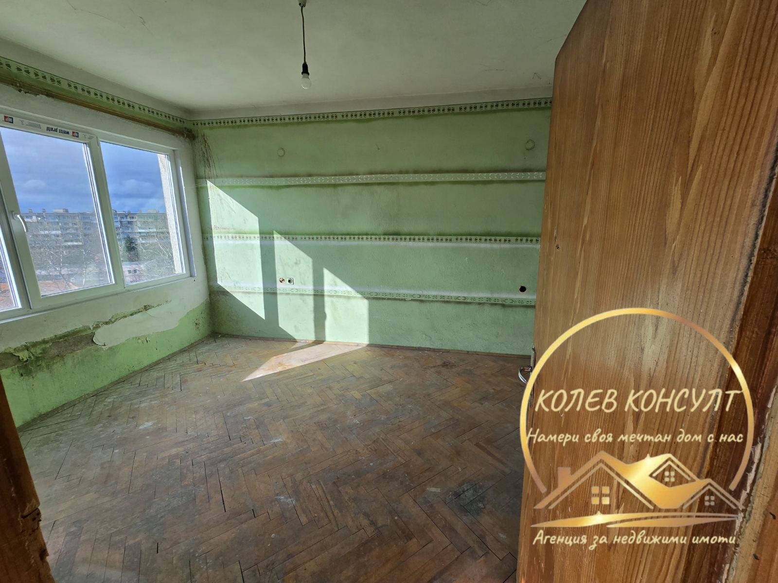 ������� 3-����� | Imot.bg � ����������� 6
